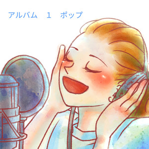 はなPoo - Hana P Infinity - - Treasure - Graduation in the Spring - Japanese Lyrics