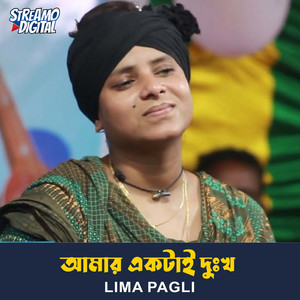 Lima Pagli - Amar Ektai Dukkho