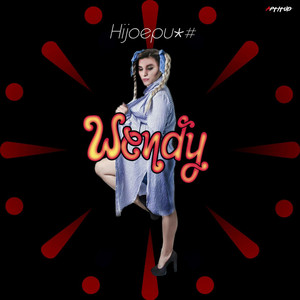 Portada de Hijoepu