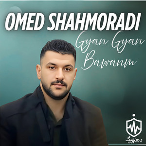 Omed Shahmoradi - Agar Bniadam