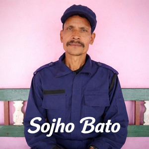 Nepali sanggit - Sojho Bato