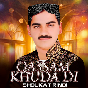 Shoukat Rindi - Saqi Hayati Hovi