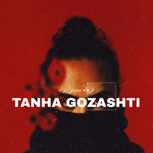 تنها گذاشتی/ Tanha Gozashti by farhad mn