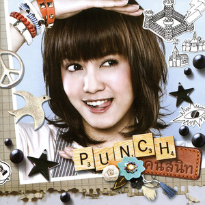 เก็บความห่วงใยไว้ใช้กับคนที่เธอรัก by Punch