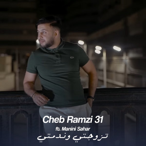 Cheb Ramzi 31 - Tezawjti W Nedmti
