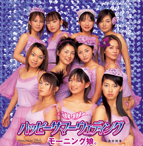 ハッピーサマーウェディング - Single by モーニング娘。 | Spotify