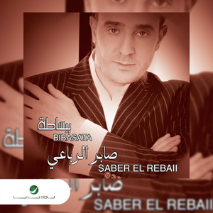 Bibasata by Saber Rebai