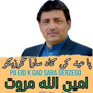 Amin Ullah Marwat - Pa Eid K Gad Sara Gerzego