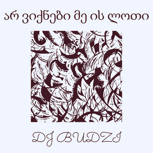 არ ვიქნები მე ის ლოთი by DJ BUDZI