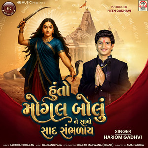 Hu To Mogal Bolu Ne Samo Saad Sambhlay