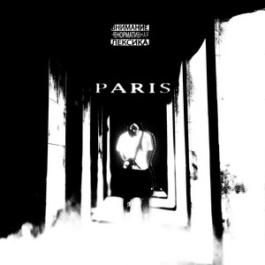 rap paris - EP by defeat. | Spotify