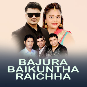 Rajendra Shah Bp - Bajura Baikuntha Raichha