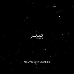 Sabr