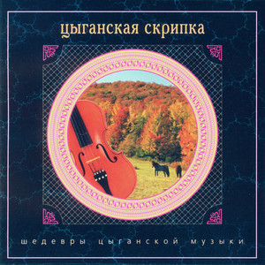 Лунная река by Николай Эрденко