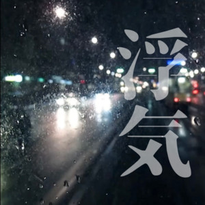 Uwaki