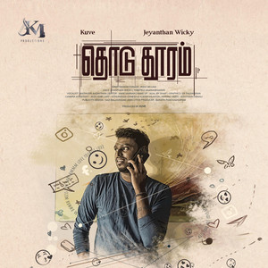 Thoduthooram (feat. Mathusri Aadhithan)