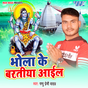 Shivani Dhasmana - Aaj Somvaar Hai