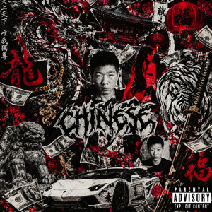 Chinese by Flexynnwoah