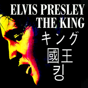 King for 洋楽 Writing the presley elvis