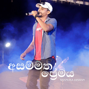 Shanuka Dishan - Asammatha Premaya