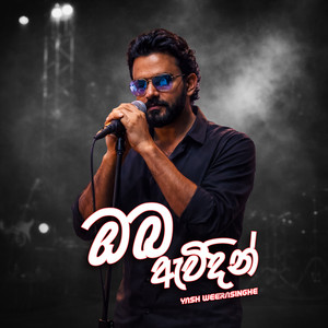 Yash Weerasinghe - Oba Awidin (feat. Channa Pradeep, Oshada Walpola, Vihangana Herath & Dulakshi Amaya)