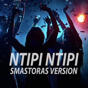 Smastoras - Ντίρι Ντίρι - Ntiri Ntiri (Smastoras Version)