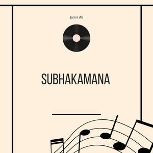 Subhakamana (feat. Sanjeev Rai, Akash Baraily & Reshma Khan)
