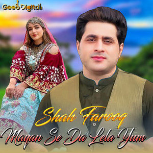 Shah Farooq - Stargi Me Dhaki La Oshko