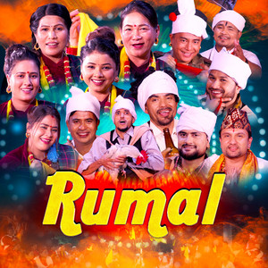 Bal Kumar Shrestha - Rumal 1