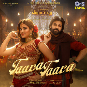 Taara Taara (From "Hari Hara Veera Mallu") [Tamil]