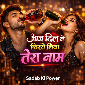 Aaj Dil Ne Phirse Liya Tera Naam by Sadab KI Power