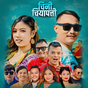 Umesh Bholan - Chini Chiyapati