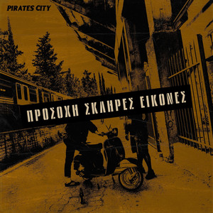 Οβερντόουζ by Pirates City