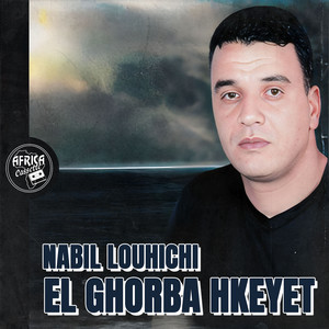 Ena W Hobi by Nabil Louhichi