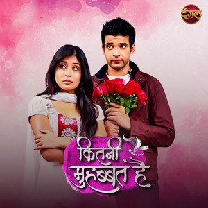 Aishwarya Nigam & Manjeera Ganguly - Kitni Mohabbat Hai