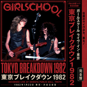 Girlschool — The Hunter (Live In Tokyo 1982) (2026)