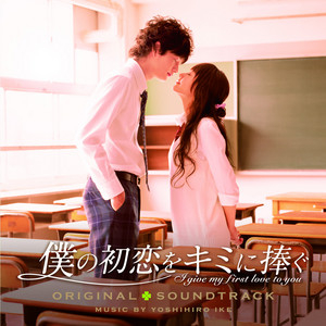 映画　恋に落ちて　サウンドトラック　CD レア廃盤 恋におちて FALLING IN LOVE サウンドトラック デイヴ