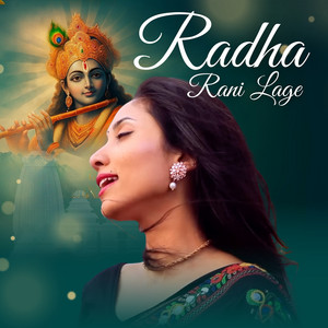 Suprabha KV - Radha Rani Lage