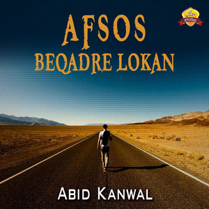 Abid Kanwal - Afsos Beqadre Lokan Mere Pyar