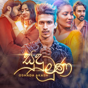 Oshada Akash - Sudu Muna