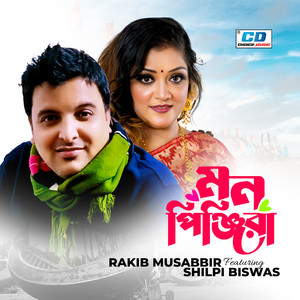 Mon Pinjira by Shilpi Biswas, Rakib Musabbir