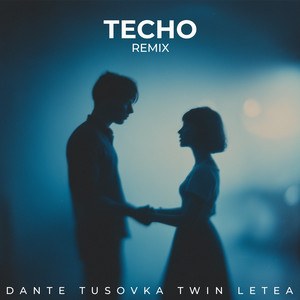 Тесно (Remix) by Dante, TUSOVKA, Twin, LETEA