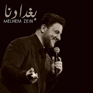 Melhem Zein - Baghdadna