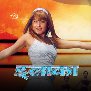 Deepak Limbu & Anju Panta - Mangsir Pani Go