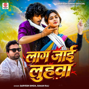 Laag jai Luhawa by Sarvesh Singh, Suman Raj