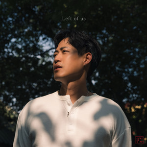 เล็กๆลึกๆ (Left of us) by Two Popetorn