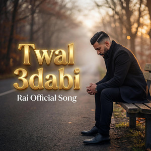 Twal 3dabi طوال عذابي - Rai راي Official by DJ Lumina Official