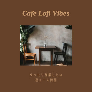 Summer Breeze Groove