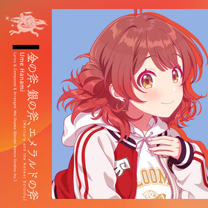 古今東西ちょちょいのちょい - 花海咲季・月村手毬・藤田ことね ver