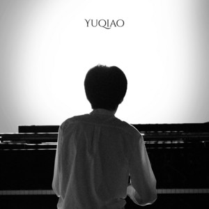Yuqiao — Happiness Does Not Wait (2026)